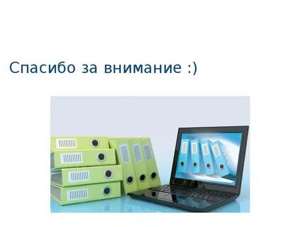 Арм отдел кадров