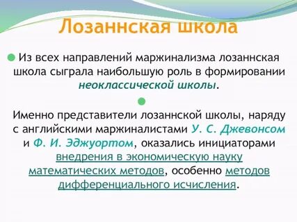 Представители образовательных учреждений