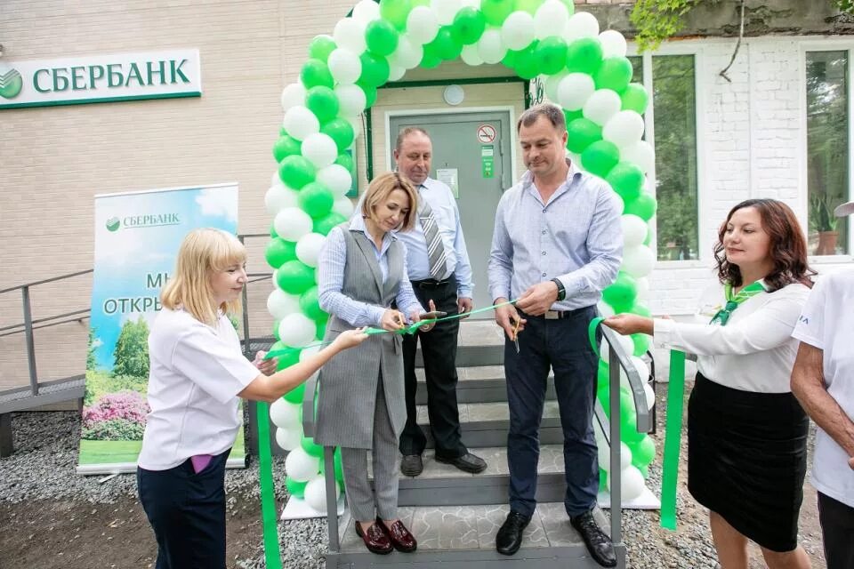 Источники сбербанка. Сбербанк на красноармейской улице. Открытие отделения сбербанка. Имама шамиля 66 махачкала сбербанк. Источники сбербанка.