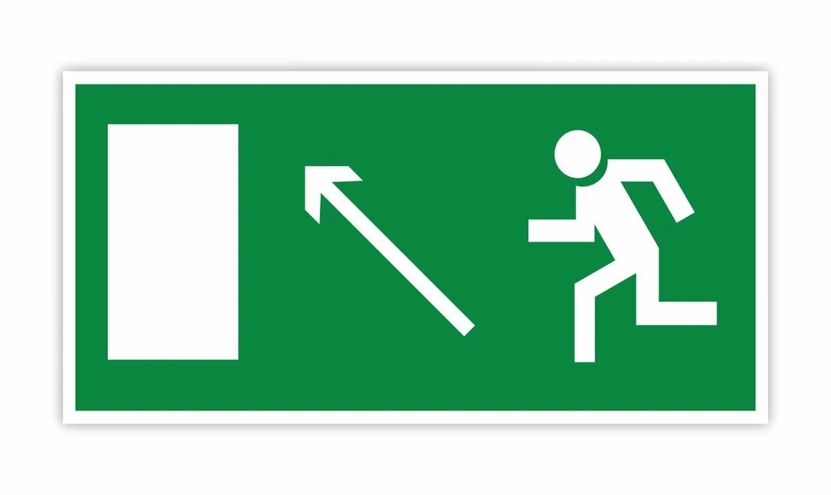 общий эвакуационный выход. знаки пб на путях эвакуации. расстояние между эвакуационными выходами в общественных зданиях.