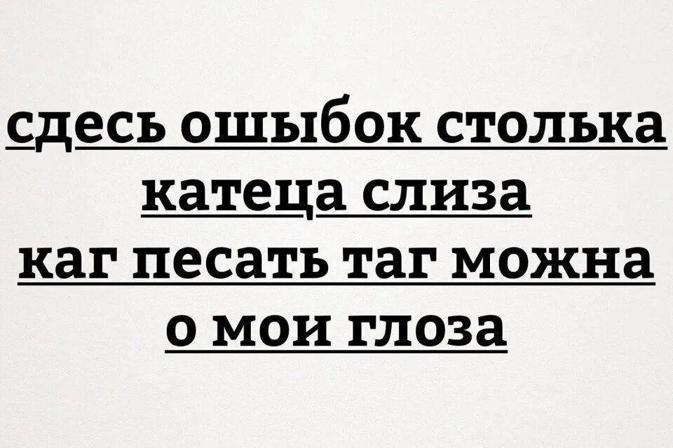 Допустим тут ошибку