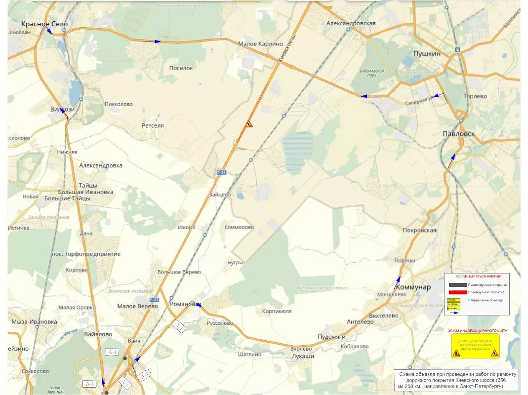 Красносельское шоссе карта. Расширение Киевского шоссе р-23. Планы расширения Киевского шоссе в Ленобласти. Реконструкция Киевского шоссе 54-80км. Объезд Рождествено Киевское шоссе.