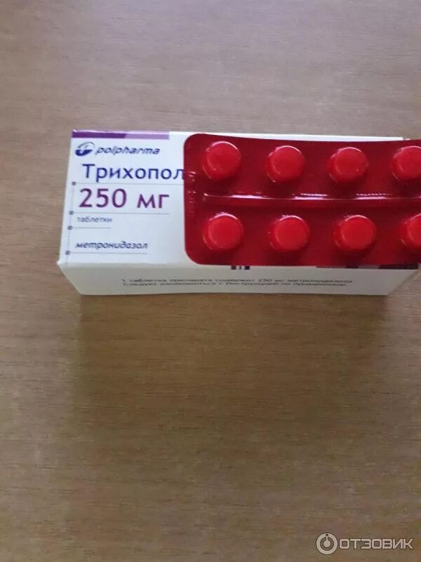 Трихопол 250 мг. Трихопол метронидазол 500. Трихопол для что? youtube. Трихопол 250. Трихопол 500 мг.