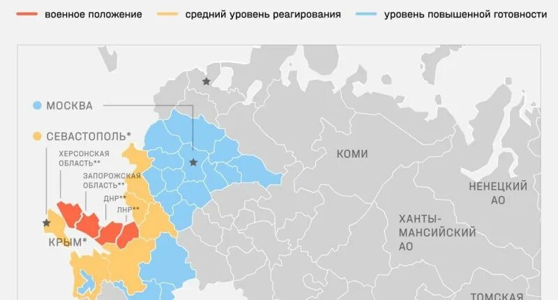 Военное положение. Военное положение в регионах. Карта военного положения. Карта военного положения в России. Будет ли объявлено военное положение в россии