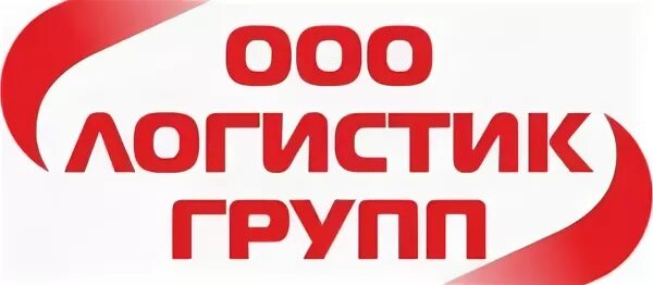 Ооо логистик телефон. Логистик групп. ООО Логистик групп. Группа логистов. Логистик групп Уфа.