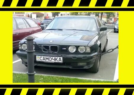 Веселый номер