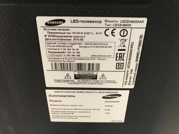 Телевизор Samsung ue32t5300. Телевизор led 32 Samsung ue32t5300auxru. Samsung 32 h6400ak. Самсунг модель ue43n5300au.