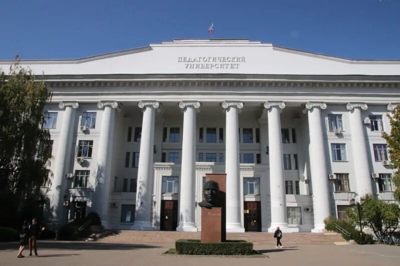 ВГСПУ 2025: Волгоградский государственный социально-педагогический университет -
