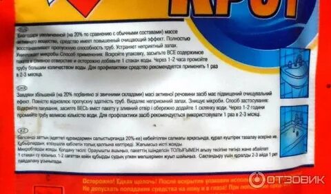 Золушка состав