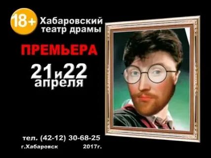 Премьер скоро