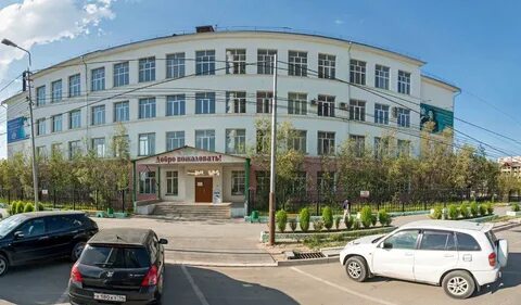 Экономико гуманитарного института