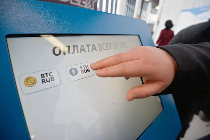 Bitcoin atm парк культуры. Криптоматы в дубае. Криптоматы в москве. Криптомат крипто терминал. Криптоматы в грузии.