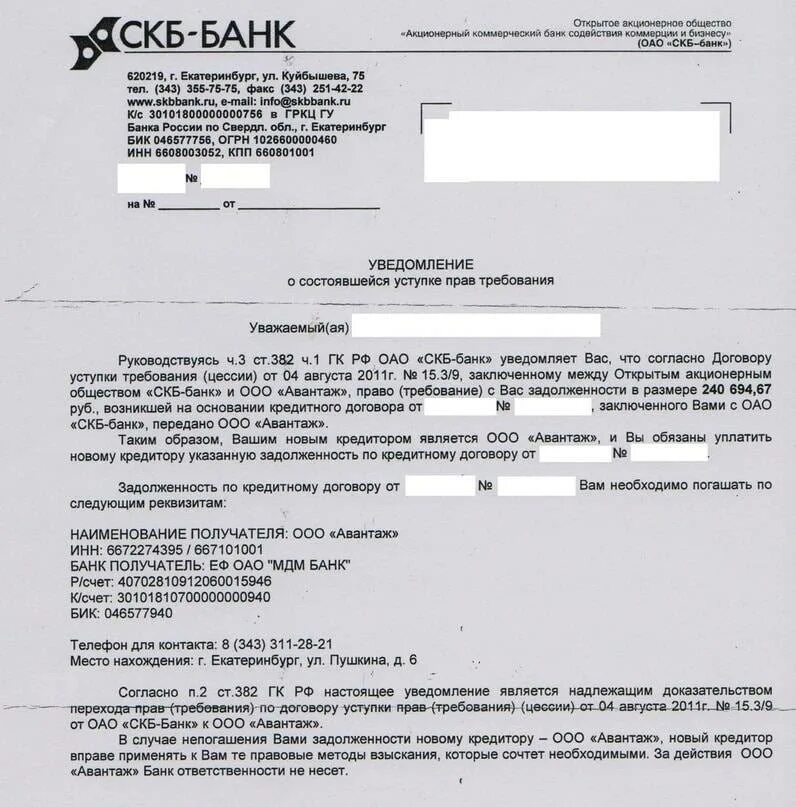 Согласно договоренностям между