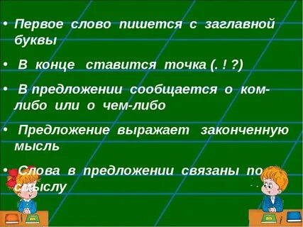 Значение слова строчной