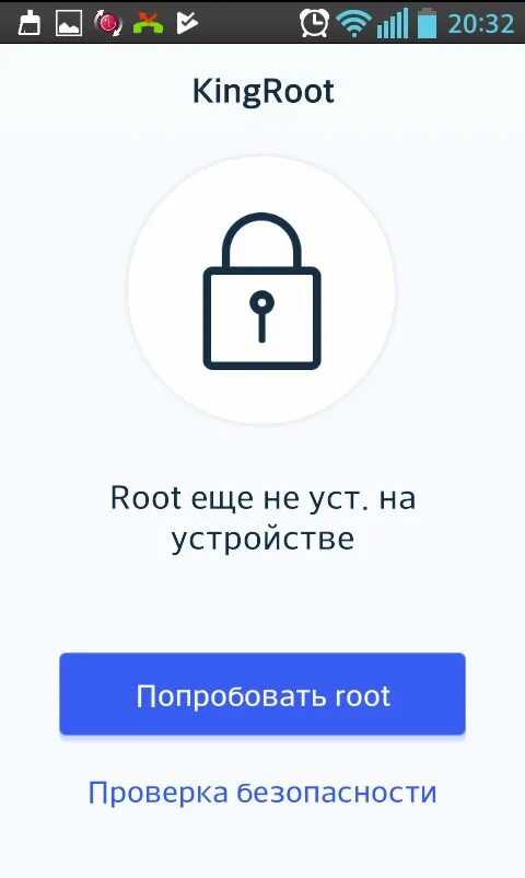King root android. Kingroot старой версии. kingroot нет root прав. kingroot v 4.5.2. kingroot 5.3.6.