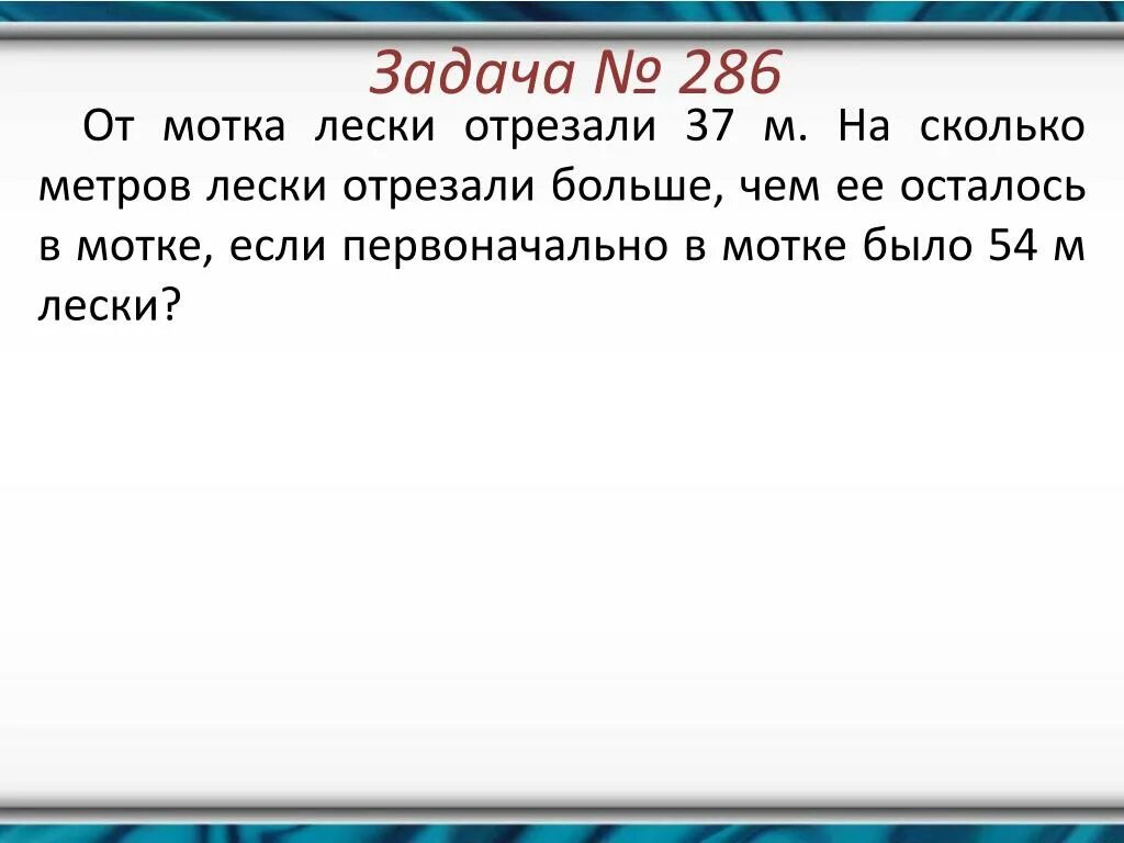 Сколько будет 37 7