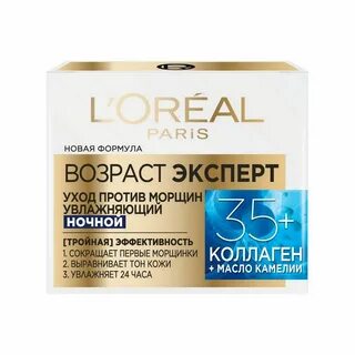 Возраст эксперт