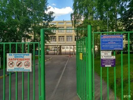 Филиал ленинский