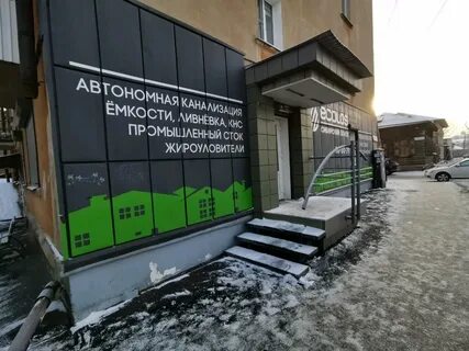 Сибири иркутск отзывы