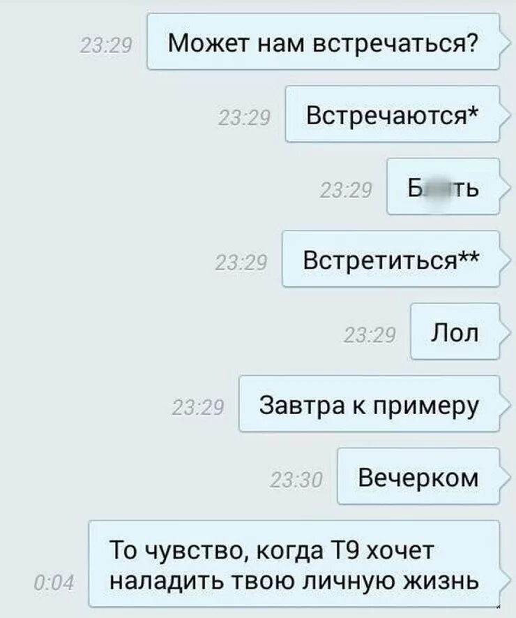Завтра увидимся. Завтра увидимся. Завтра мы встретимся. Завтра увидимся картинки. Жду встречи с тобой любимый.