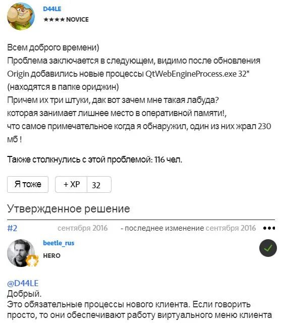 Qtwebengineprocess. Qtwebengineprocess exe что это. Exe c++ application development framework (32 бита). Qtwebengineprocess exe что это. Qtwebengineprocess.