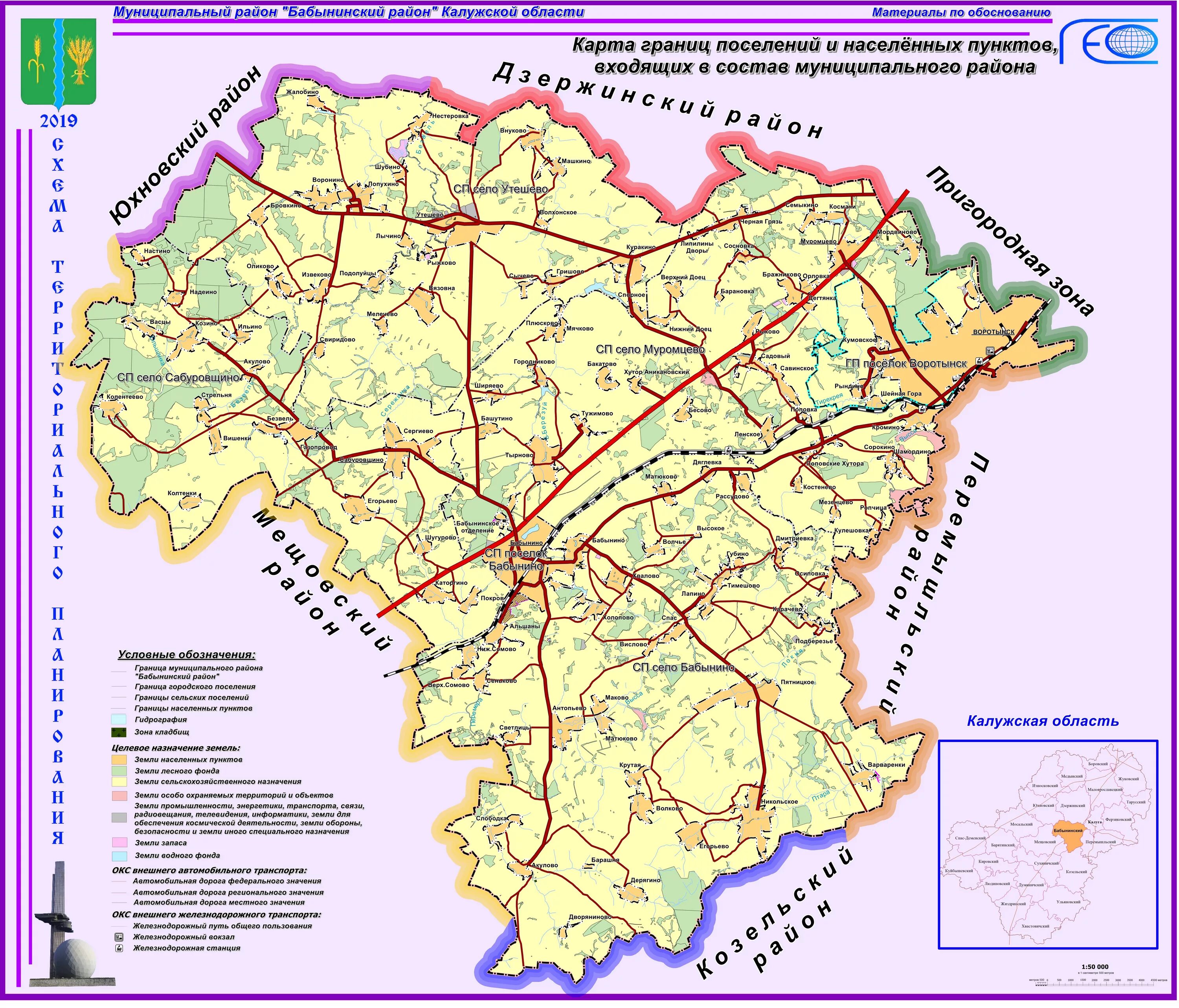 Калужская область подробная карта с дорогами. Карта Бабынинского района Калужской области. Карта Бабынинского района Калужской области подробная. Карта Бабынинского района Калужской области с деревнями. Сайт калужской обл