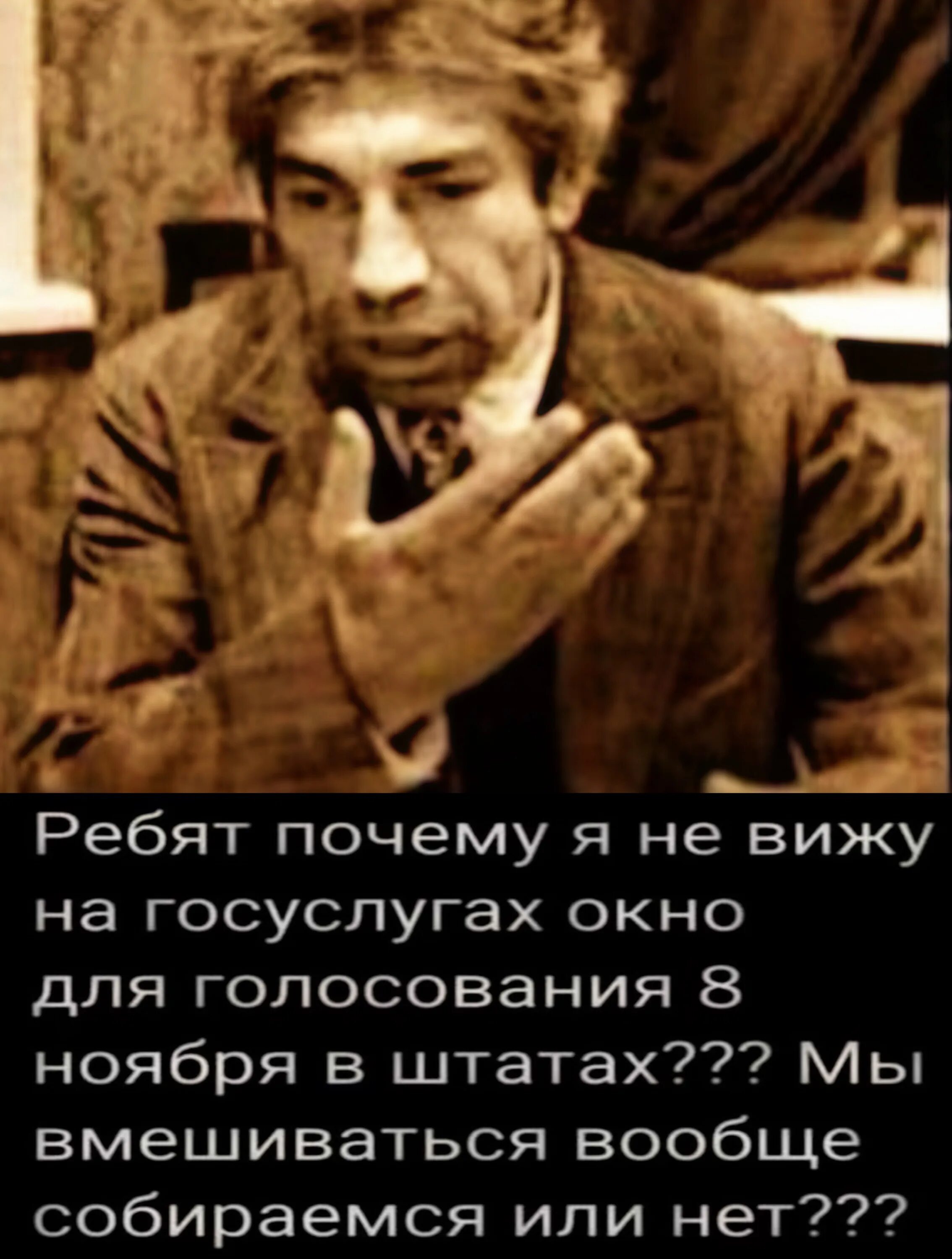 Ребята отчего. Ребята отчего