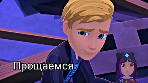 Герой пока