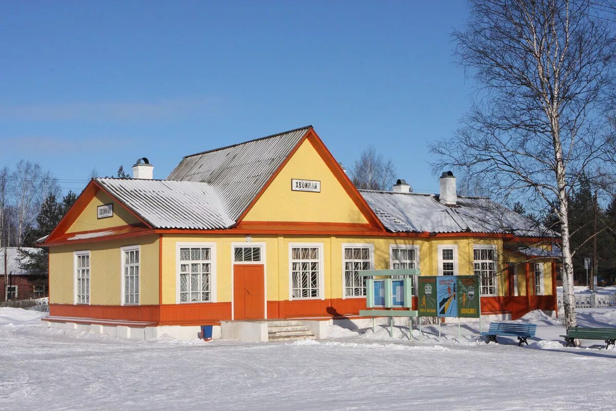 Хвойная новгородская обл. Станция Хвойная Новгородская область. Станция Хвойная 2022. Хвойная Железнодорожная станция. Станция Хвойная Октябрьская ЖД.