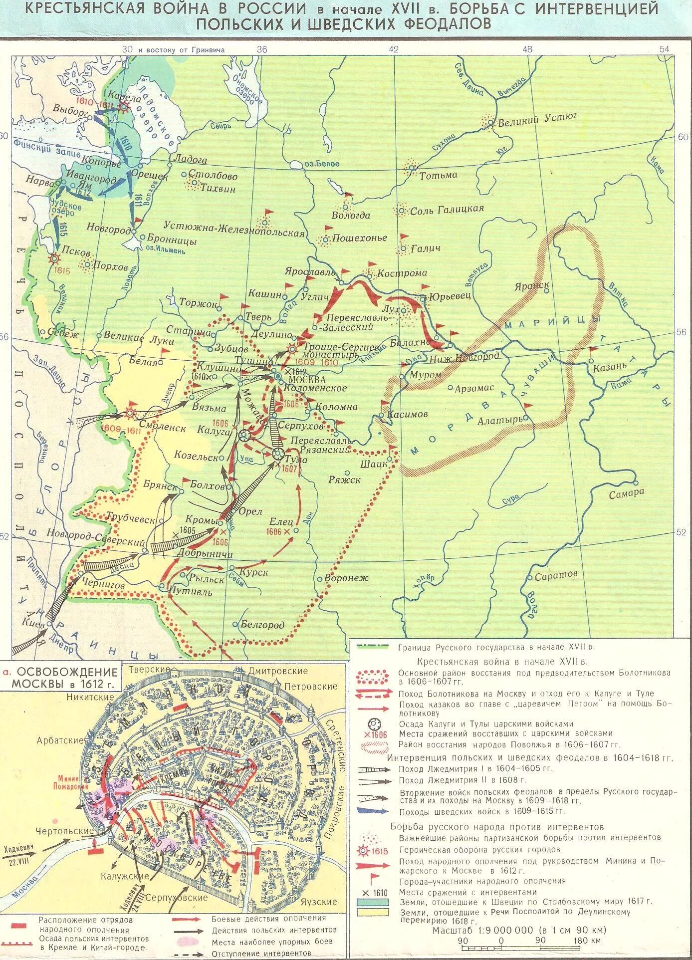 Борьба против интервентов. Поход Лжедмитрия 1 карта. Восстание Болотникова Смутное время карта. Поход Лжедмитрия 1 на Москву и поход Болотникова 1606-1607. Смутное время в России 1604-1618 карта.