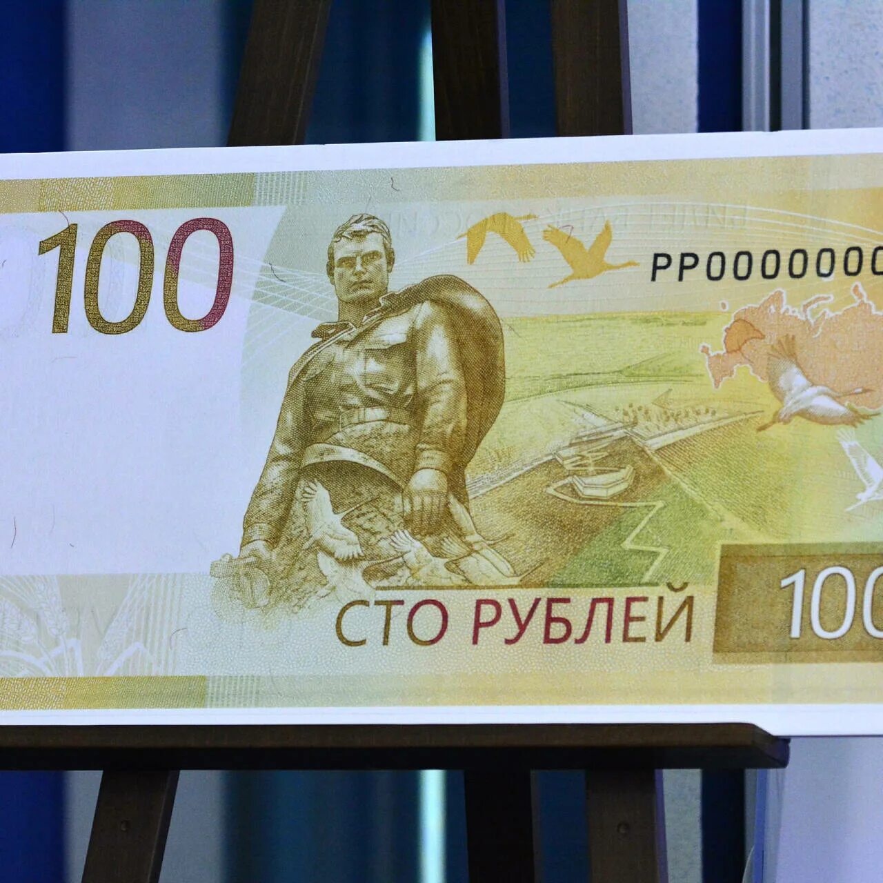 Фото новых 100 рублевых купюр. 100 Рублей. Новые 100 рублей. Новая купюра 100. Новая купюра 100 рублей.