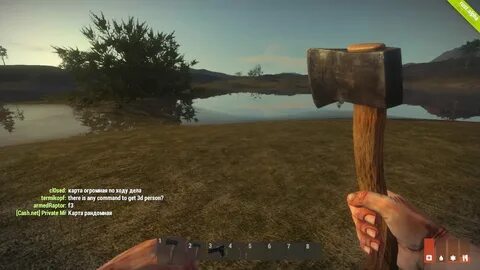 Что такое rust staging