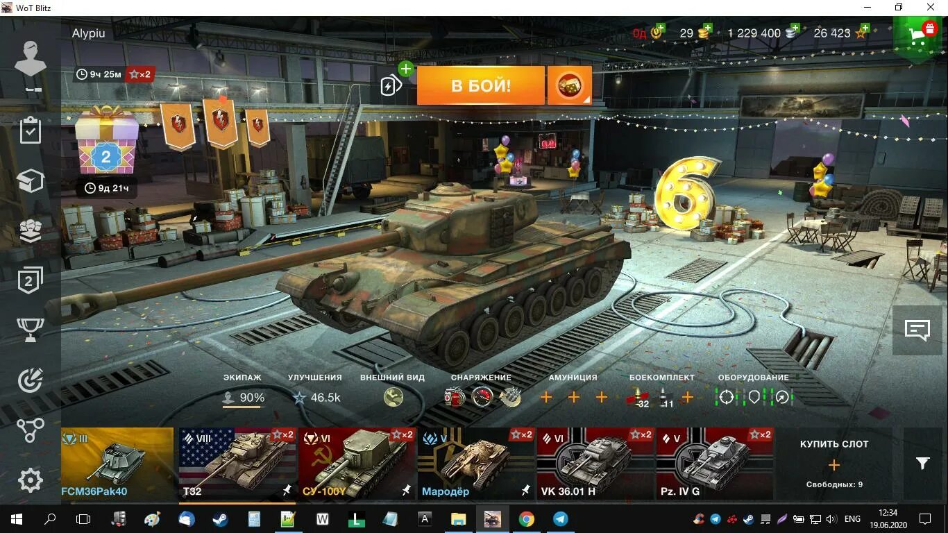 Tank of world blitz премиум. Аккаунт в ворлд оф танк блиц. Что такое модули в ворлд оф танк блиц. Игра танк блиц. Tanks Blitz танк.