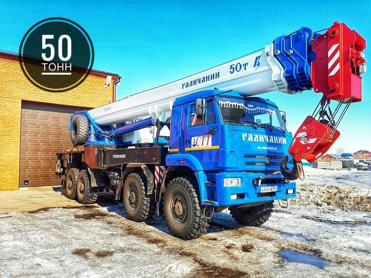 камаз кран 50т галичанин. кран камаз клинцы 25 тонн вездеход. камаз кран вездеход 25 т. автокран 25т кс 55713 камаз. автокран галичанин кс-55713-5в.