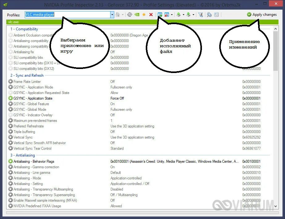 Nvidia inspector для windows 10. Nvidia inspector. nvidia profile inspector. nvidia profile inspector 3.5.0.0. утилита nvidia inspector.