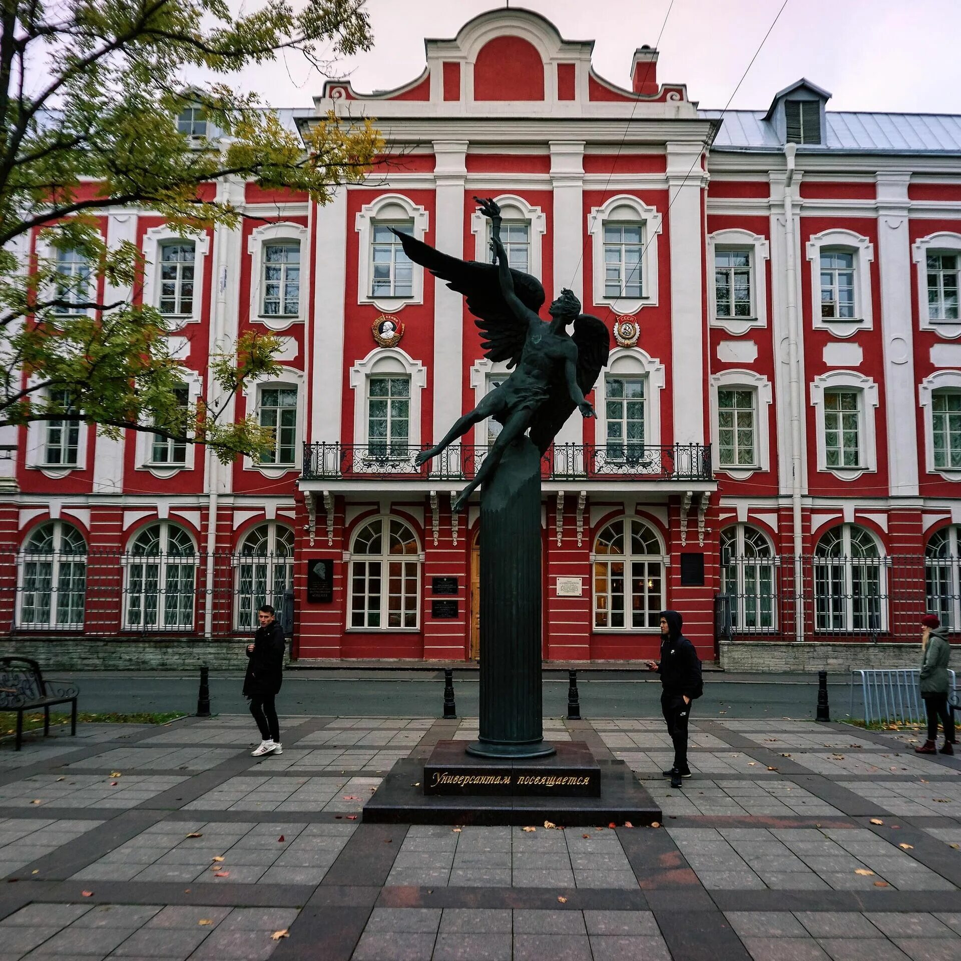 Pin on Academy of art / alma mater photos Beautiful places on earth, St petersbu