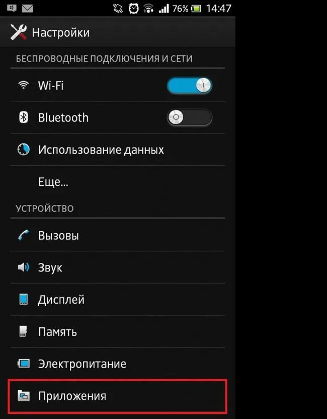Почему на телефоне недостаточно памяти. Места почти нет iphone. На телефоне пишет нет места. На телефоне пишет нет места. Память почти заполнена.