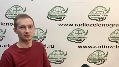 Талисман зеленоград