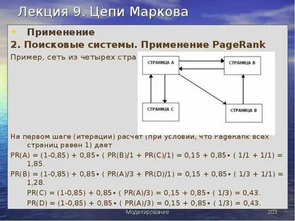 Существенное состояние