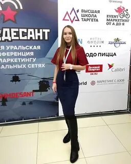 Артемова екатеринбург