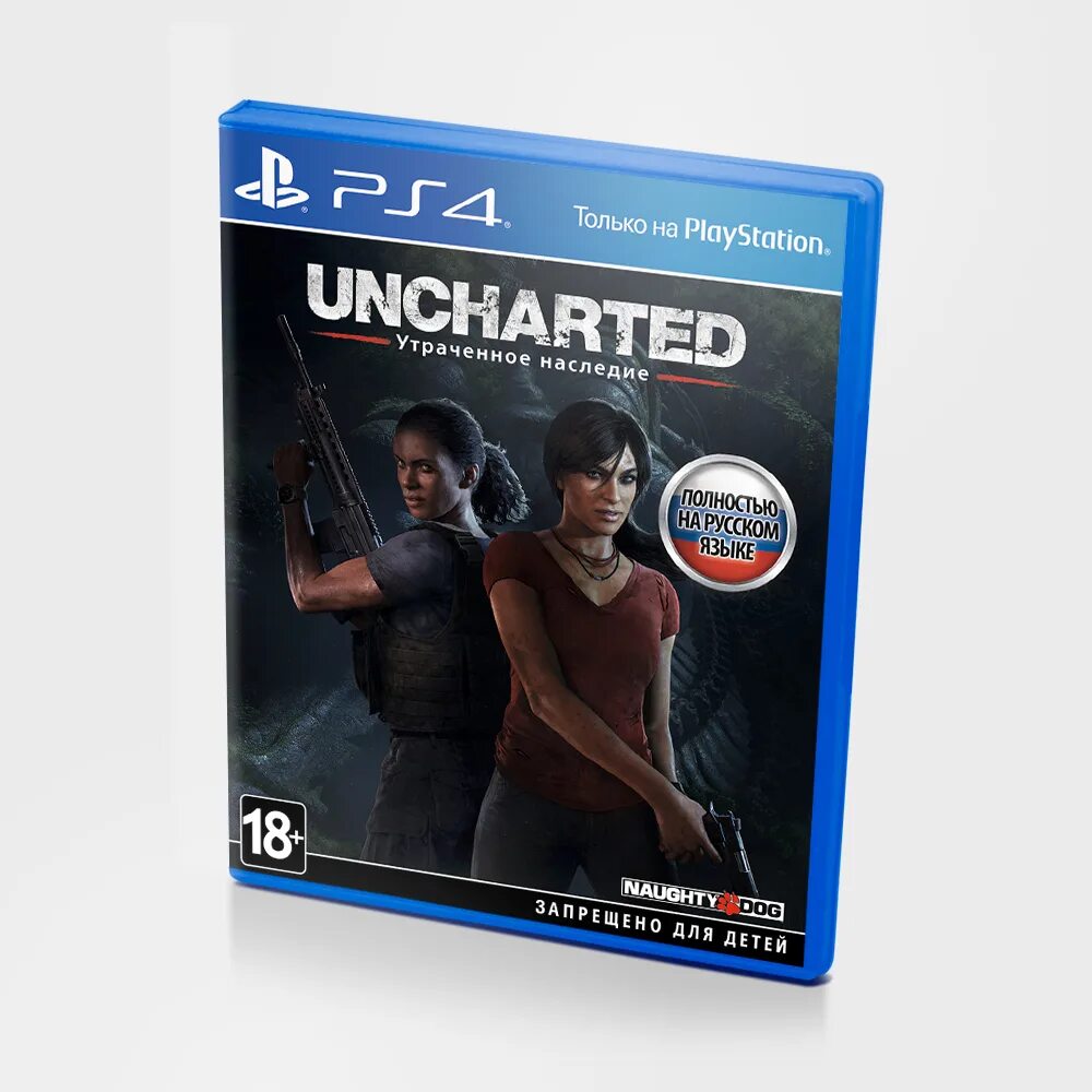 Игры на пс4 русский язык. Uncharted 4 ps4 диск. Uncharted утраченное наследие ps4. Анчартед 4 диск ps4. Диск на пс4 Uncharted 4.