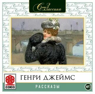 Душевные аудио истории