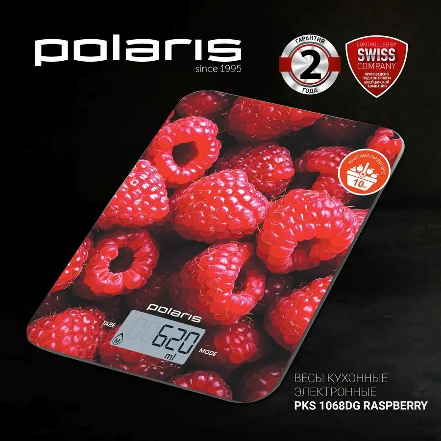 Весы кухонные pks. Polaris PKS 1068dg. Весы кухонные Polaris PKS 1068dg. Polaris PKS-1068dg малина. Кухонные весы Polaris PKS 1068dg Raspberry.
