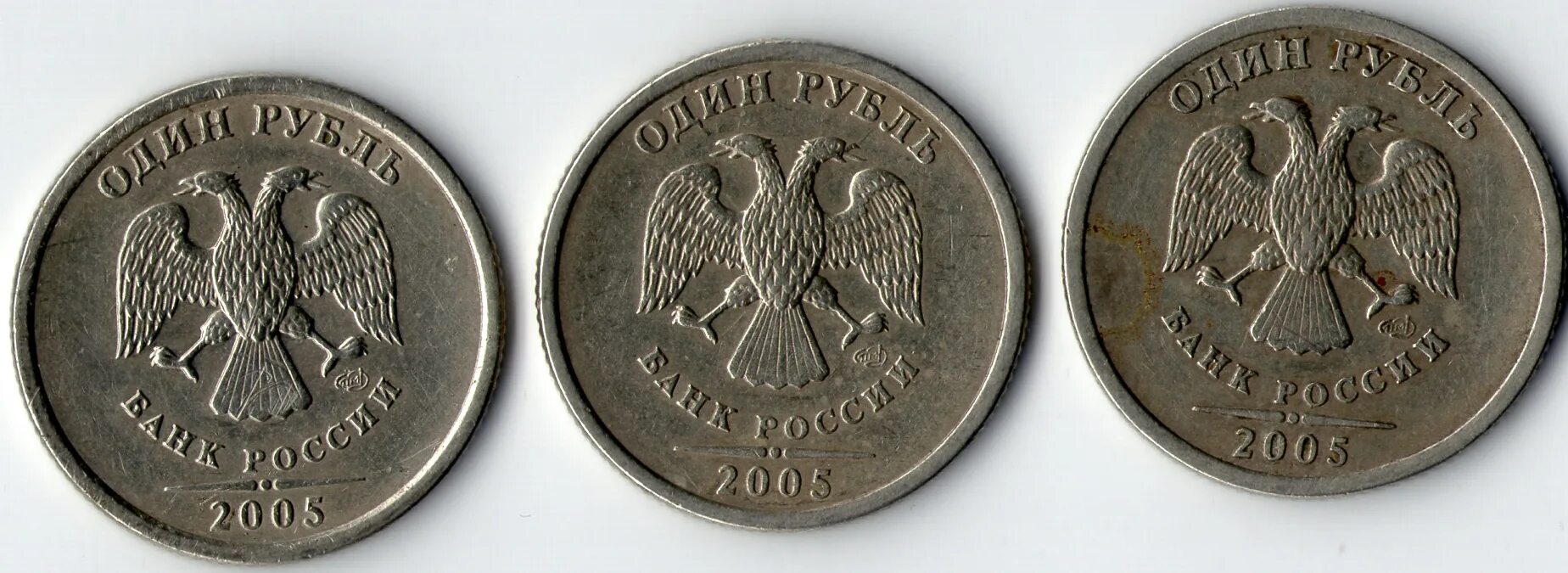 Редкие монеты 1 рубль 2005 года СПМД. СПМД на монетах 1 рублей 2005. 1 Руб 2005 года Санкт-Петербургского монетного двора. Рубль 2005 года Санкт Петербургский монетный двор.