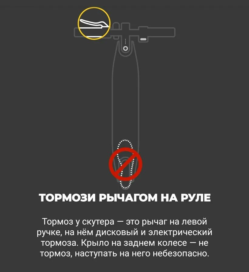 Приложение для самокатов спб. Электросамокат Whoosh ГАЗ тормоз. Промокоды на самокат Whoosh 2023. Самокат Whoosh держатель для телефона. Whoosh самокаты тормоза инструкция.