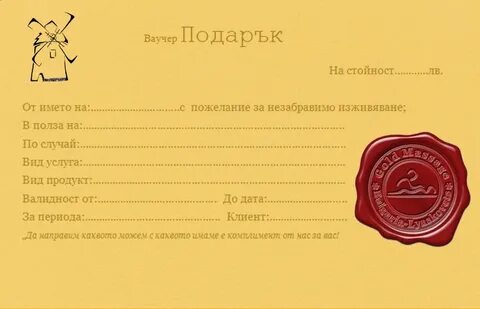 Ваучер ноткоин не приходит что делать