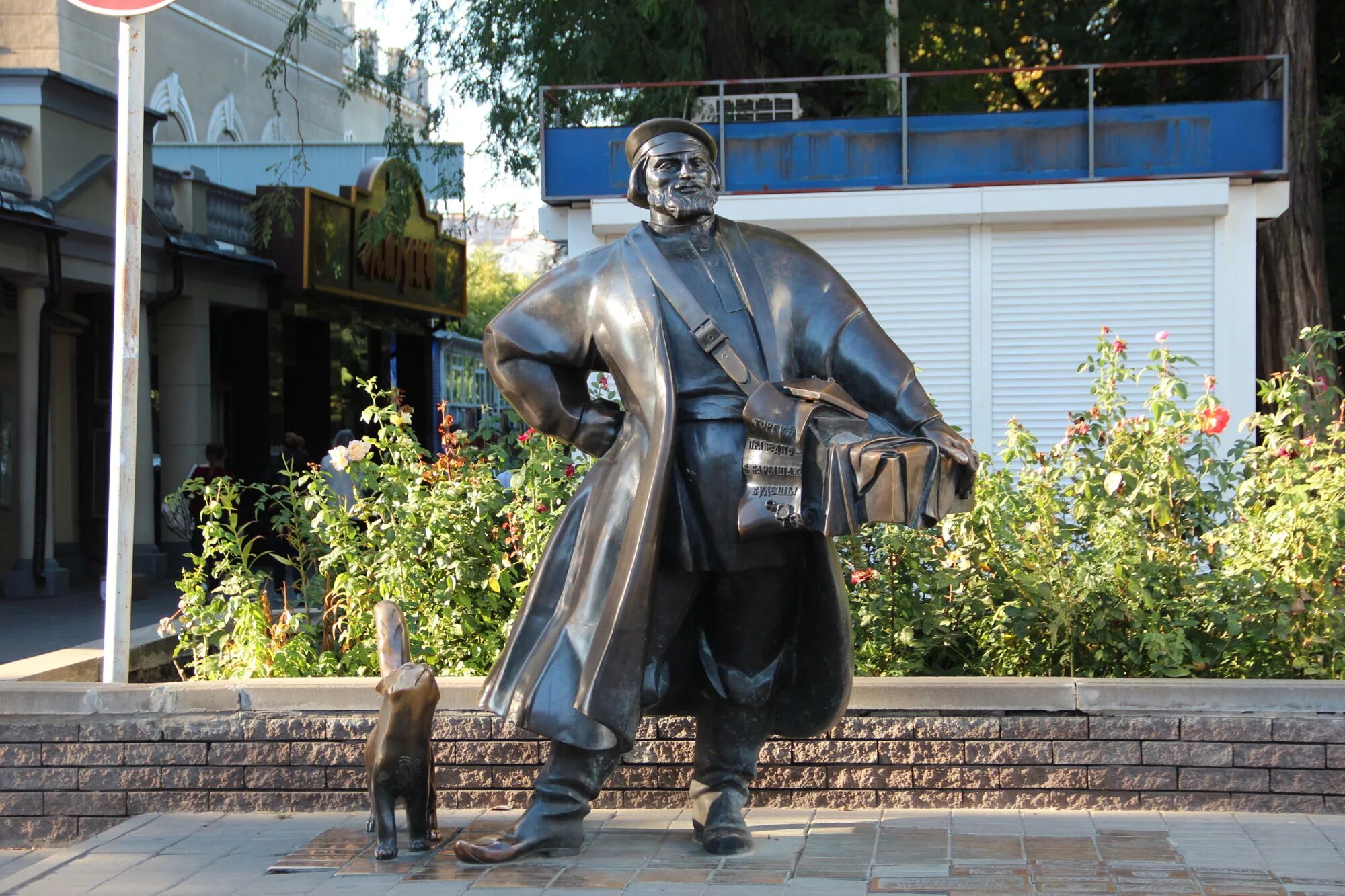 Памятник купцу в ростове на дону. Памятник купцу в ростове на дону. Памятник купец коробейник ростов на дону. Памятник купец коробейник ростов на дону. Памятник купец коробейник ростов на дону.
