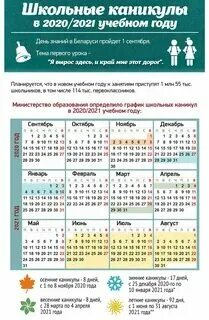 Каникулы 5 1 в москве