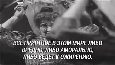 Либо аморально