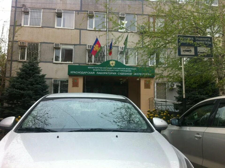 Все виды оценки. Ооо экспрус михаил коншин. Экспертиза краснодар. Экспертиза краснодар. Экспертиза краснодар.